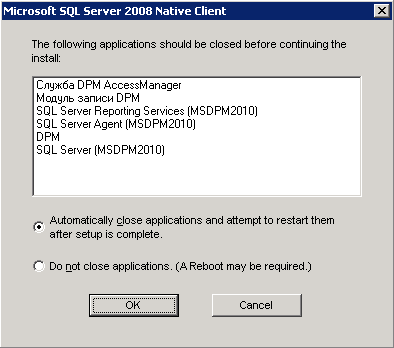 Cannot uninstall microsoft sql server native client 2008